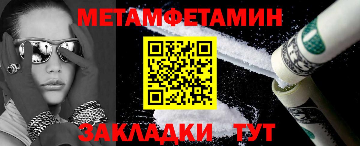 Свободный  АМФ 98%  Amphetamine  Вход с VPN 