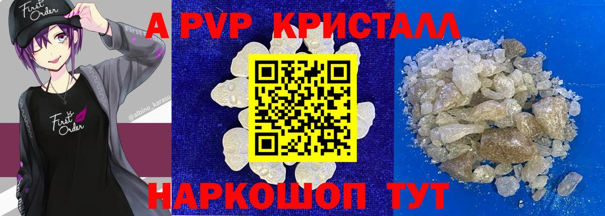 Альфа ПВП СК  Alfa_PVP  Вход с VPN  Свободный  Alpha-PVP СК КРИС 