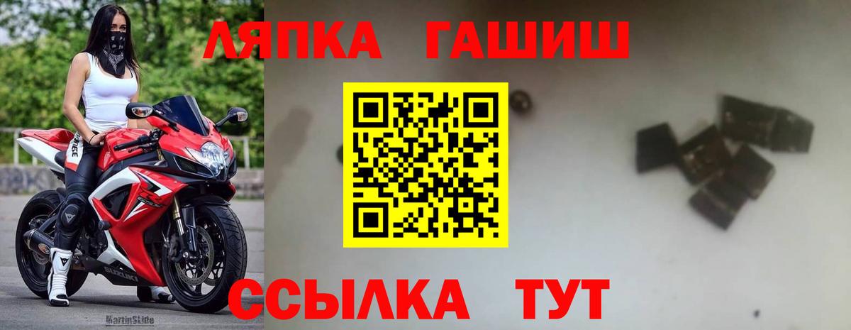 ГАШИШ  Гашиш ice o lator  Вход с VPN  ГАШ ice o lator  Свободный 