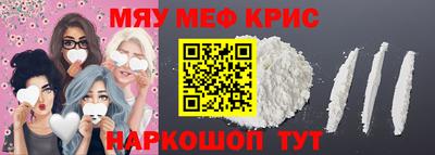 эйфоретик Новодвинск