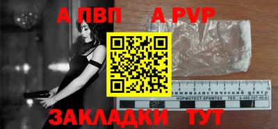 метадон Новокубанск