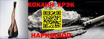 эйфоретик Новодвинск