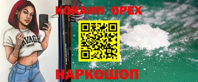 герыч Новозыбков