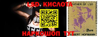 эйфоретик Новодвинск