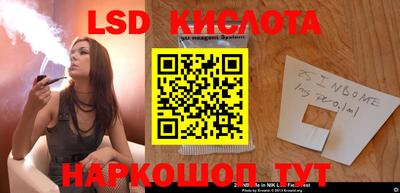 эйфоретик Новодвинск