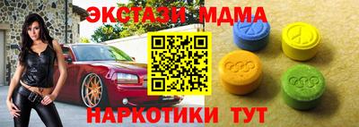 эйфоретик Новодвинск