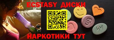 эйфоретик Новодвинск