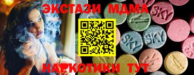 герыч Новозыбков