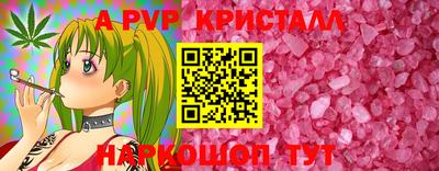 эйфоретик Новодвинск