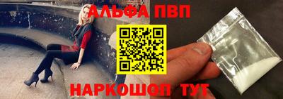 эйфоретик Новодвинск