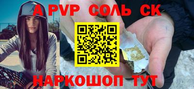 эйфоретик Новодвинск