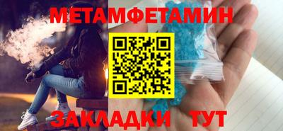 эйфоретик Новодвинск