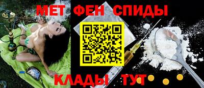эйфоретик Новодвинск