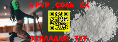 метадон Новокубанск