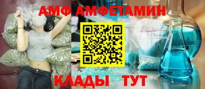 герыч Новозыбков