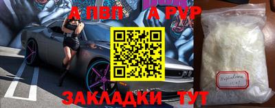 эйфоретик Новодвинск
