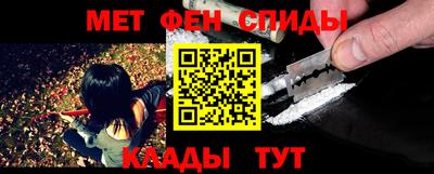 метадон Новокубанск