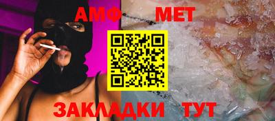 герыч Новозыбков