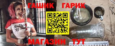 герыч Новозыбков