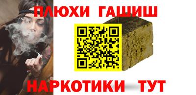 эйфоретик Новодвинск