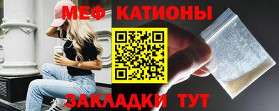 эйфоретик Новодвинск