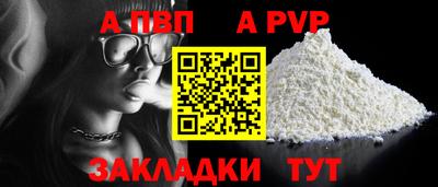 метадон Новокубанск