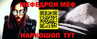 метадон Новокубанск