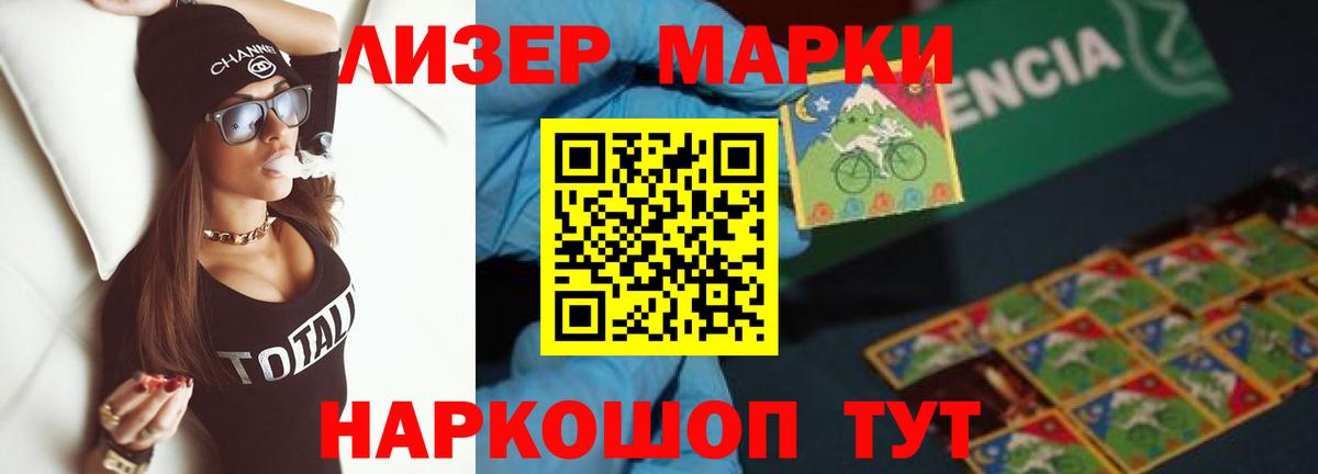 Свободный  Лсд 25 экстази кислота  LSD-25 экстази кислота  Вход с VPN 