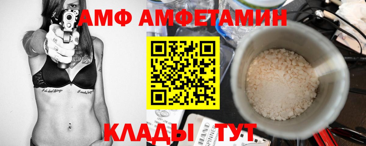 Метамфетамин Декстрометамфетамин 99.9% Свободный