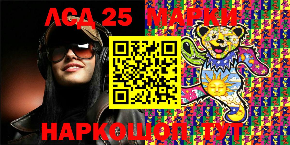 Марки N-bome 1,8мг  Марки N-bome 1,8мг  Марки NBOMe  Вход с VPN  Свободный 